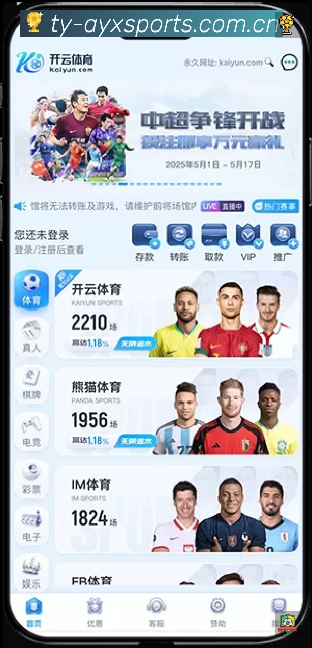 荣誉图K1